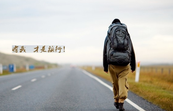 准确率达到99%的旅行测试！看你是哪类的人气王~~